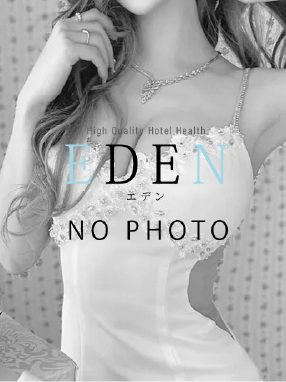 エデンの女の子の画像